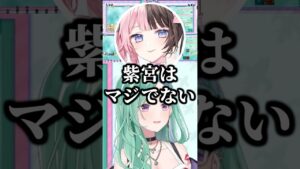 結婚したいぶいすぽメンバーの話をするべに達ww【ぶいすぽ/切り抜き/八雲べに/橘ひなの/紫宮るな/花芽すみれ/胡桃のあ/白波らむね/兎咲ミミ】