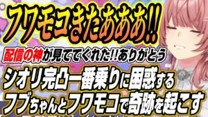 実質無料を唱えながら水着ガチャで奇跡を起こす鷹嶺ルイ【鷹嶺ルイ/ホロライブ切り抜き】
