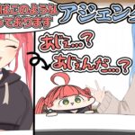 知らない言葉で一瞬にして赤たんへ戻るさくらみこ【さくらみこ/星街すいせい/ホロライブ手描き切り抜き】