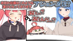 知らない言葉で一瞬にして赤たんへ戻るさくらみこ【さくらみこ/星街すいせい/ホロライブ手描き切り抜き】