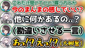 【凸待ち】またしてもやらかしてしまう大空スバル【ホロライブ切り抜き/大空スバル/音乃瀬奏/白銀ノエル/夏色まつり】