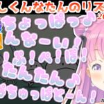 【リズム天国】んなたんかわいいいいいいいいいいいい【2026.07.07/ホロライブ切り抜き】