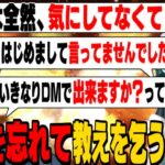 大先輩への挨拶を忘れる十河ののはと器が大きすぎる社築【十河ののは/社築/にじさんじ切り抜き】