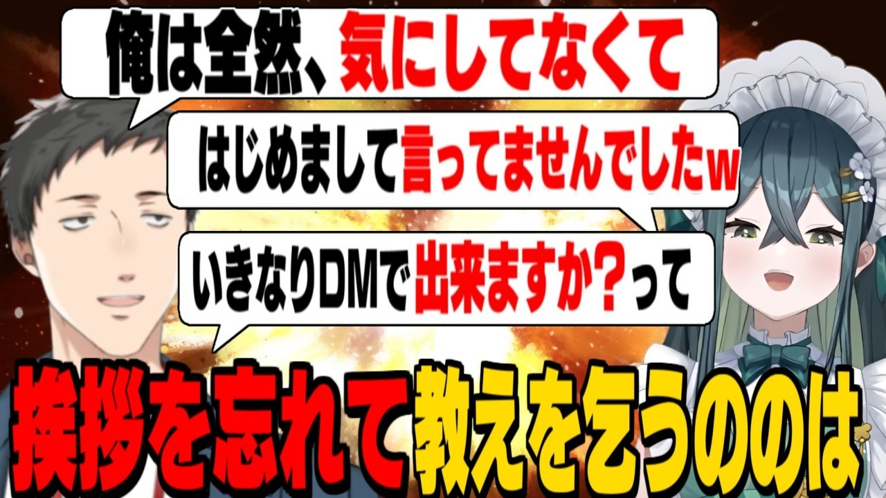 大先輩への挨拶を忘れる十河ののはと器が大きすぎる社築【十河ののは/社築/にじさんじ切り抜き】