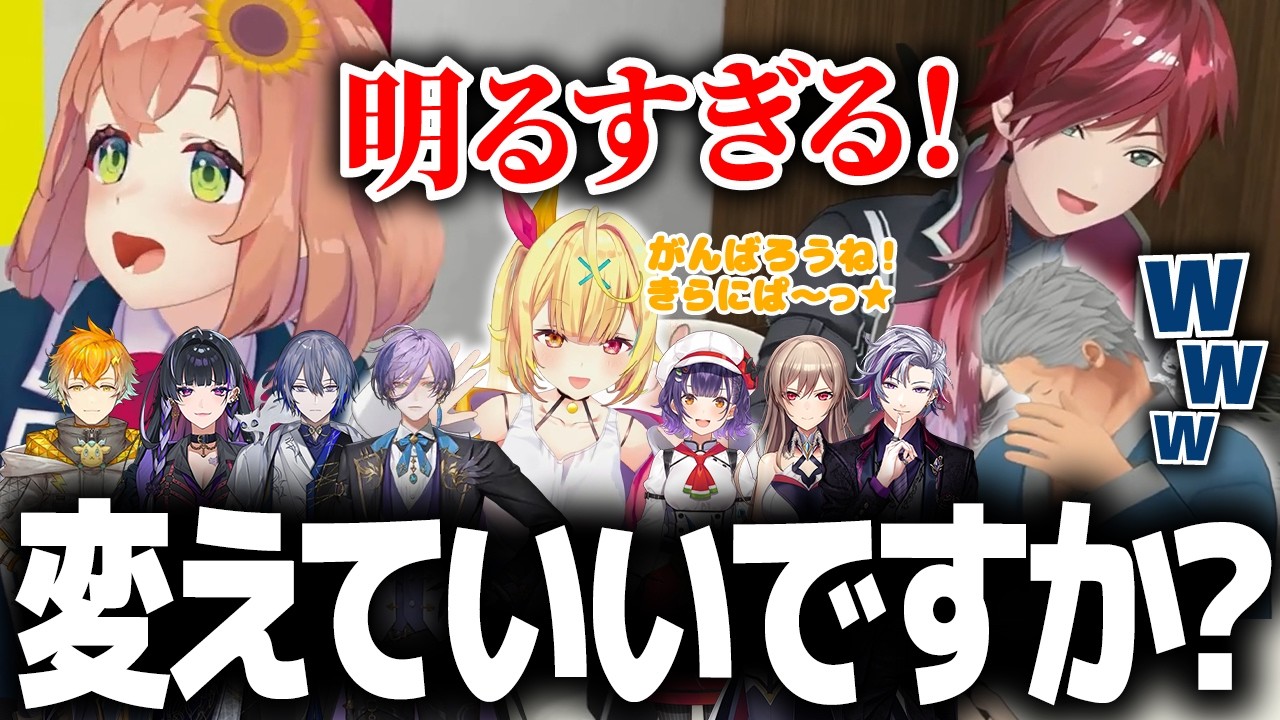 にじ甲ドラフトで盛り上げるローレンと席替えしたい本間ひまわり【ローレン・イロアス/本間ひまわり/にじさんじ切り抜き】