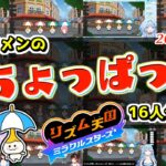 リズ天のパラソルで無限にかわいくなるホロメンまとめ【博衣こより/戌神ころね/猫又おかゆ/綺々羅々ヴィヴィ/ホロライブ切り抜き】