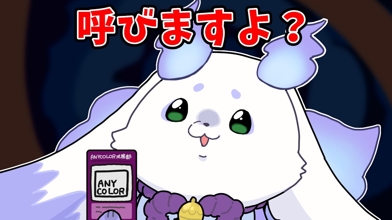 マリンに捕食されそうになったルンルンが最強のカードを切る話【宝鐘マリン/猫又おかゆ/大空スバル/ルンルン/ホロライブ切り抜き】
