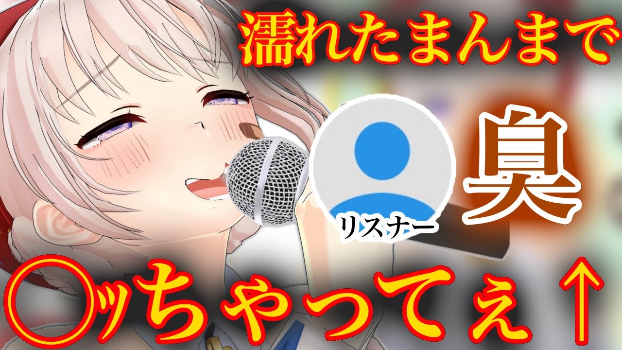 歌いながらう○こ漏らした大代真白【イチジク浣腸/大代真白/あおぎり高校/切り抜き/Vtuber】