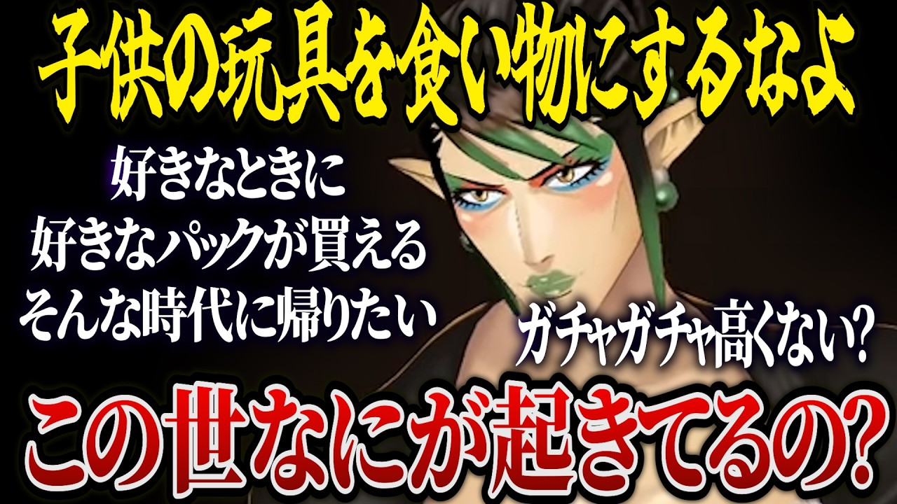 誕生日配信で急に落ち着いて子供目線で現代を語る花畑チャイカ【にじさんじ切り抜き/花畑チャイカ】