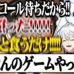 【後編】ガチすぎるコールが飛び交う戦場で、次々と戦法を生み出す神IGLちょま【にじさんじ/切り抜き/葛葉/ルンルン/リグゼ】