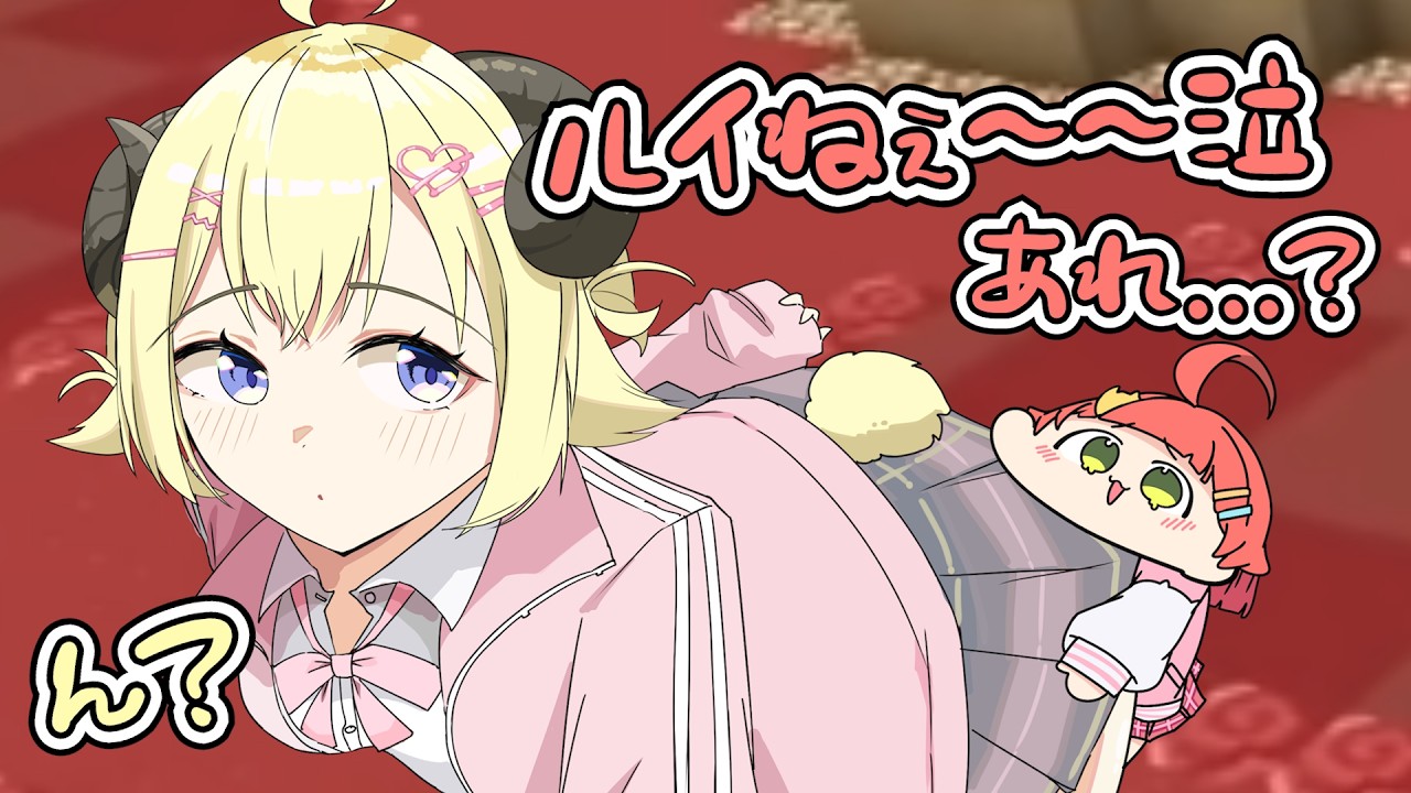 【手描き】みこちがママを探す迷子の赤たんにしか見えない動画【#ホロ金策サバイバル2 / さくらみこ / 鷹嶺ルイ / 角巻わため / ホロライブ切り抜き】