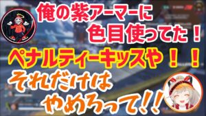 ペナルティーキッスでかける小森めと