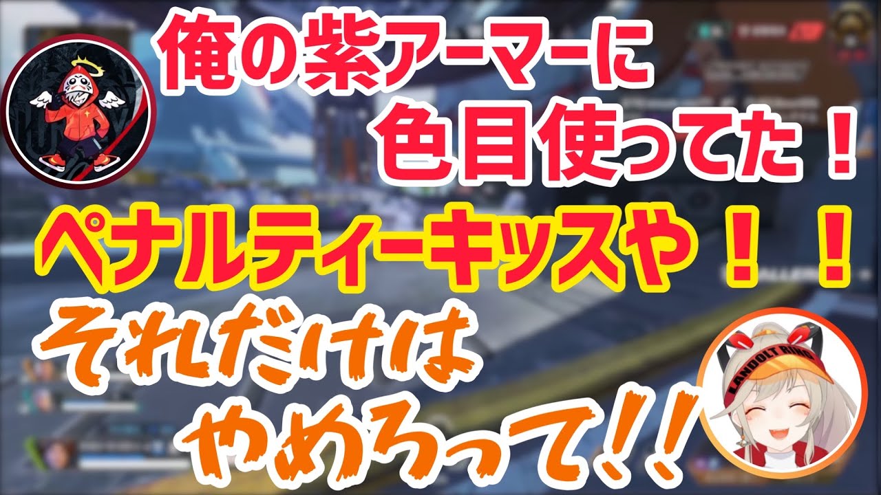 ペナルティーキッスでかける小森めと