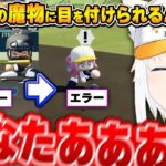 あと1球！からパワプロの洗礼を受けヒヤヒヤのフブさん～ケモミミリーグんなたんまとめ～【白上フブキ/姫森ルーナ/ホロライブ切り抜き】