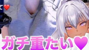 【爆乳系Vtuber】その全貌をずる向けにする夜刀レヴィ【Yatono Levi 切り抜き】2026/06/27 Twitch