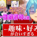 活動歴３年で初の凸コラボをする春雨麗女【永久不滅ゆるる/蝸堂みかる/早瀬走/音ノ乃のの/輪堂千速/あおぎり高校切り抜き】